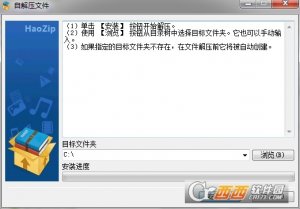 apk改图标名字包名工具