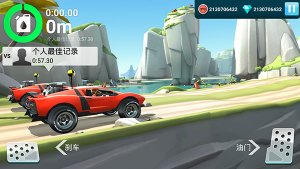 mmx坡道狂飙2ios版 v19.00.14211