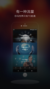 超级VIP网盟软件 v2.0.1