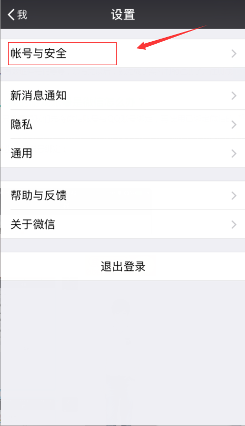 王者荣耀如何实名注册 王者荣耀实名注册办法步骤一览【图文课程】