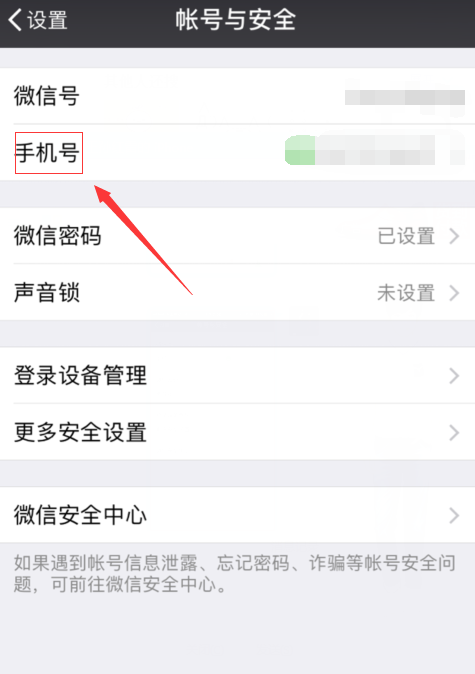 王者荣耀如何实名注册 王者荣耀实名注册办法步骤一览【图文课程】