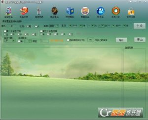 易经起名大师