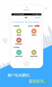 房牛加手机版 v4.8.6 Android版