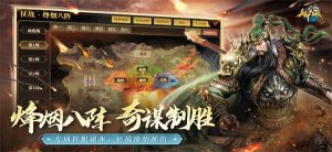 御龙在天ios手机游戏 v1.321.0.1 iphone版