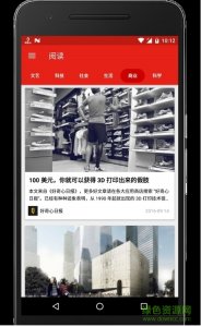 卡片新闻手机版 v1.1