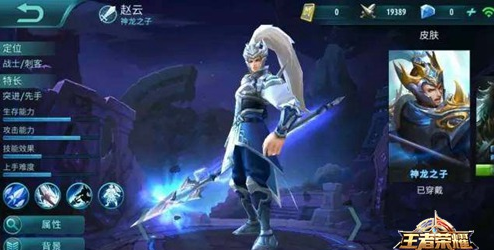 王者荣耀海外版有什么 王者荣耀海外版叫什么名字