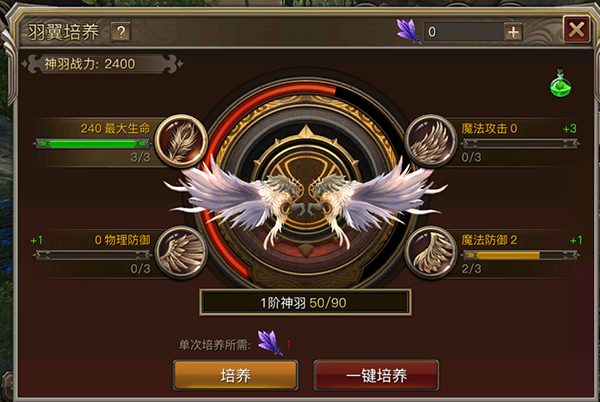 权力与荣耀手机游戏如何迅速提高战斗力 权力与荣耀提高战斗力方法攻略