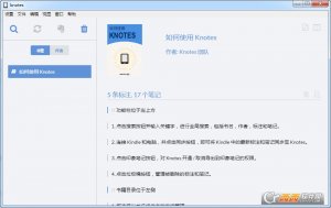 kindle标注管理系统Knotes