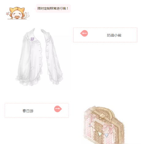 奇迹暖暖白菊悠然套装如何 白菊悠然套装图鉴成效一览