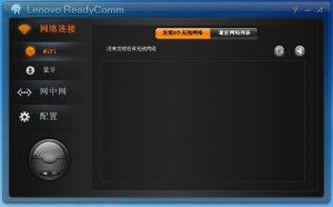 联想闪联任意通 v5.1 中文