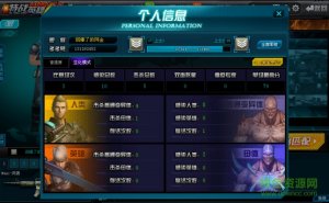 4399特战英雄 v1.0 Android版