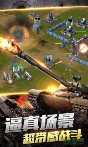钢铁战争手机游戏修改器 v9.0.0 Android版