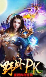 上古封神手机游戏测试版 v1.1.1 Android版