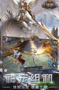 黎明游侠 v1.1.1 Android版