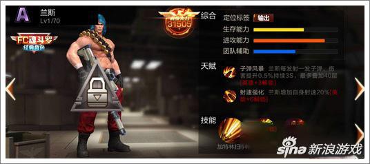 魂斗罗归来金币副本如何打金币多 金币挑战副本通关攻略