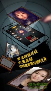 狼人杀世界 v1.8.14 Android版