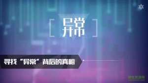 异常ai编程游戏 v0.9.8 Android版
