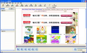 Baby Flash播放器 v4.4 中文
