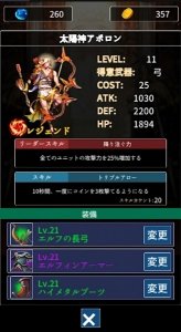 硬币与地牢游戏 v1.0.6 Android版