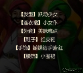 奇迹暖暖风渊传奇6风渊珍宝搭配攻略大全