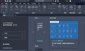 autocad建筑版软件