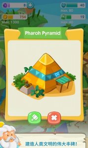 智人进化游戏 v1.1.1 Android版