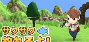 钓鱼生活游戏 v0.0.1 Android版