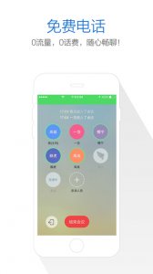 钉钉旧版本4.15.apk v4.1.5 Android防更新版