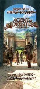 探险经纪人游戏 v2.7.2 Android版