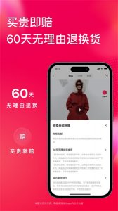 喵街ios版 v6.6.28