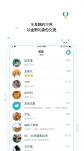 随聊喵