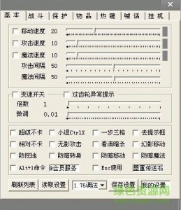 刀客辅助永久