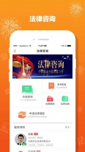 豫工惠app软件 v4.4.9