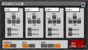 混乱大枪战3