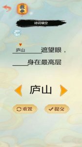一块儿解压呀游戏 v1.0.0