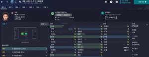 Football Manager 2024 Mobile苹果版 v15.3.4