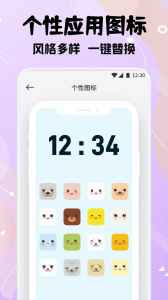 甜萝壁纸图片 v1.2