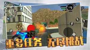 火柴人快闪无限金币版 v1.0 Android版