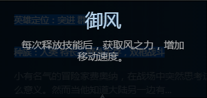 自由之战2费奥纳如何 自由之战2费奥纳技能属性一览