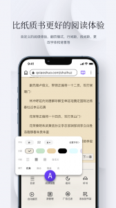 石头阅读app v13.4 Android版