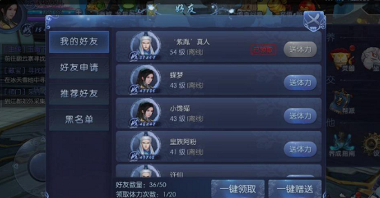 九剑魔龙传包子如何获得 包子获得办法攻略