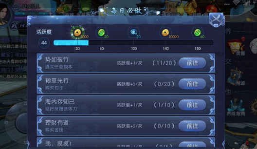 九剑魔龙传包子如何获得 包子获得办法攻略
