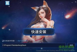 借号猫手机游戏上号器 v6.2.507.1