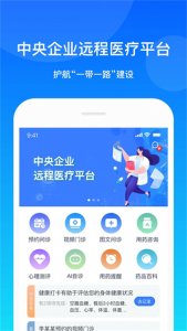 康桥互联