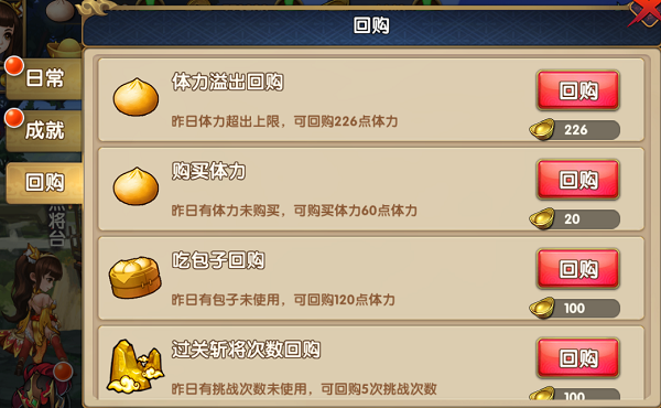 无敌OL手机游戏一键告诉你玩好 无敌OLAndroid手机游戏萌新攻略