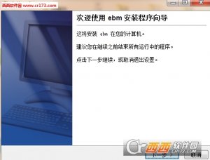 药百通即时通讯推广客户端