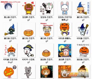 万圣节表情包