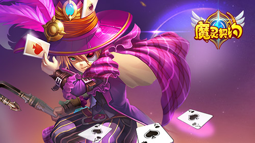 魔灵契约马上荣耀封测 去吧魔法师!