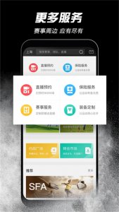 斑马邦体育 v5.6.5.2