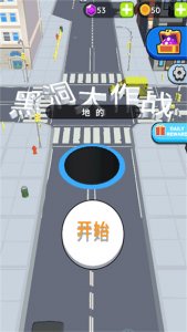 抖音短视频黑洞大作战免广告版 v2.33.8